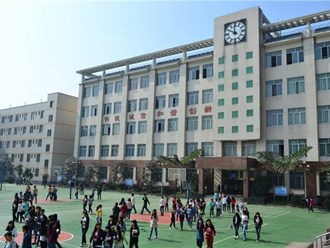 自贡市东方职业技术学校